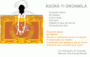 orunmila_adura