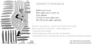 oxala_adura